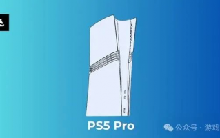 PS5pro相当于什么显卡？什么时候上市，配置情报汇总