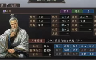 三国志12什么武将好用，性价比高的角色推荐